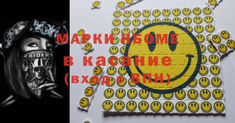 Марки 25I-NBOMe 1,5мг  цена   KRAKEN ссылки  Нефтекумск 